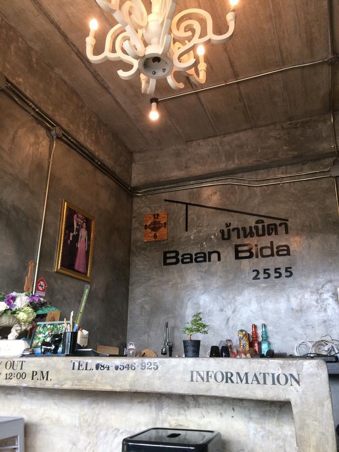 甲米 班比达旅馆酒店 外观 照片